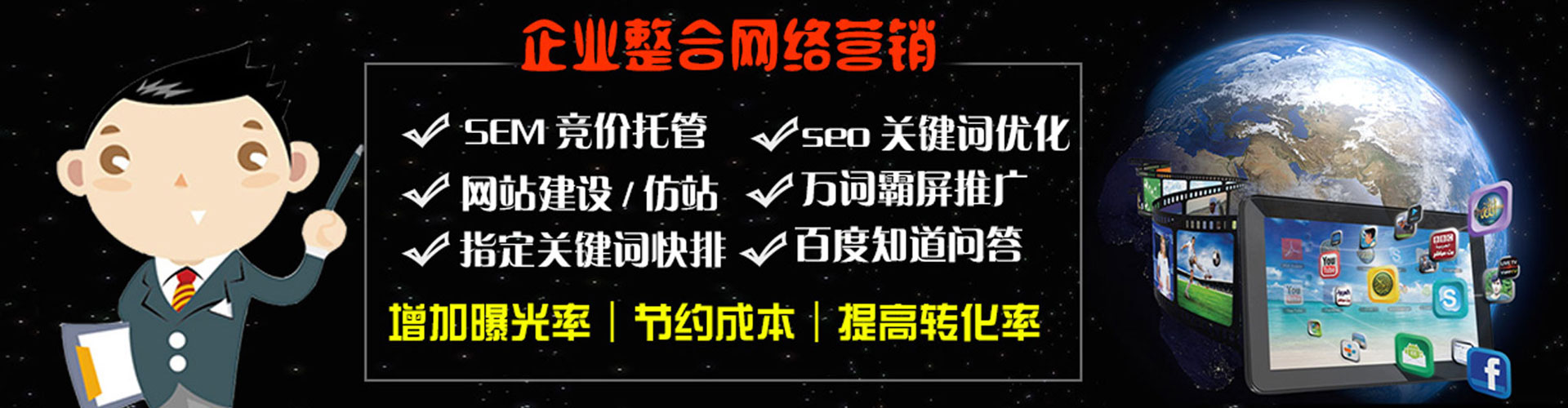 丹江口百度推广开户