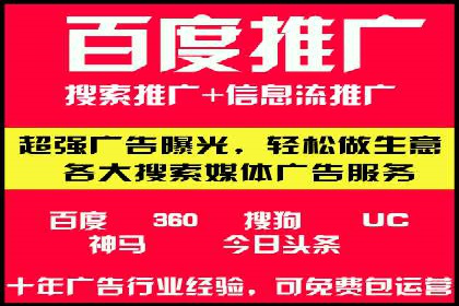 SEM托管服务助力企业实现快速转化案例