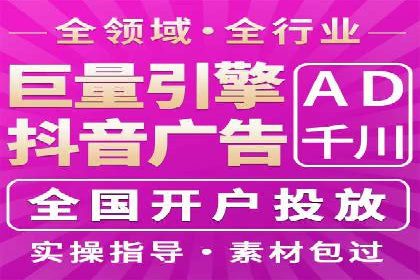 移动端信息流广告的精准定位与投放策略——以某公司为例